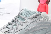 Adidas Yeezy Boost 700 V2 Inertia Static 2549