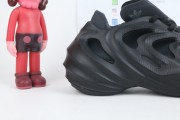 adidas adiFOM Q Black Carbon - HP6586/IE7449