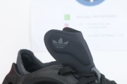 adidas adiFOM Q Black Carbon - HP6586/IE7449