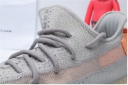 Adidas Yeezy Boost 350 V2 Trfrm EG7492