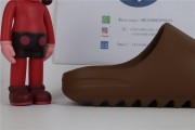 adidas Yeezy Slide Flax - FZ5896