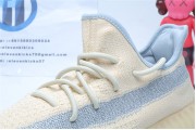 Adidas Yeezy Boost 350 V2 Linen 5158