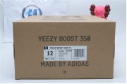 Adidas Yeezy Boost 350 V2 Linen 5158