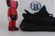 adidas Yeezy Boost 350 V2 Onyx HQ4540