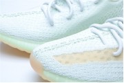 Adidas Yeezy Boost 350 V2 Hyperspace EG7491