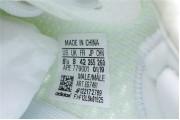 Adidas Yeezy Boost 350 V2 Hyperspace EG7491