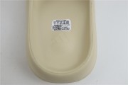 adidas Yeezy Slide Bone (2022 Restock) - FZ5897