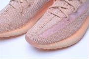 Adidas Yeezy Boost 350 V2 Clay EG7490