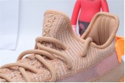 Adidas Yeezy Boost 350 V2 Clay EG7490