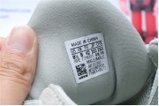 Adidas Yeezy 500 Salt 7287