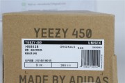Yeezy 450 Cloud White