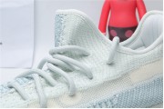 Adidas Yeezy Boost 350 V2 Clowrf 3043