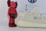 Kanye West x yeezy Boost 350 V2″bone ” HQ6316