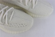 Kanye West x yeezy Boost 350 V2″bone ” HQ6316