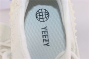 Kanye West x yeezy Boost 350 V2″bone ” HQ6316