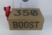 Kanye West x yeezy Boost 350 V2″bone ” HQ6316