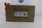 Kanye West x yeezy Boost 350 V2″bone ” HQ6316
