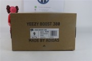 adidas Yeezy Boost 380 “Stone Salt” 0472