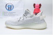 Yeezy Boost 350 V2 Static Reflective White 2367