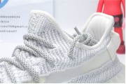 Yeezy Boost 350 V2 Static Reflective White 2367