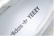 Yeezy Boost 350 V2 Static Reflective White 2367