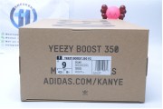 Yeezy Boost 350 V2 Static Reflective White 2367