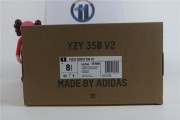 Yeezy Boost 350 V2 Dark Beluga HQ7045
