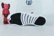 Jordan 12 Retro Twist