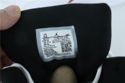 Jordan 12 Retro Twist