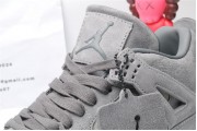 NIKE KAWS X Air Jordan 4 Cool Grey