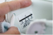 Jordan 1 Retro High Off-White White