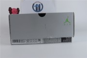 Air Jordan 5 Green Bean