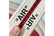 LJR Air Jordan 1 Retro High Off-White Chicago