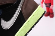 Jordan 1 Retro High Tokyo Bio Hack