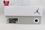 A Ma Maniere Air Jordan 3 Retro