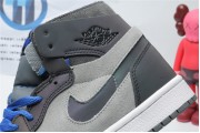 Air Jordan 1 Zoom Air CMFT