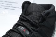 Jordan 11 Retro Playoffs(2019)