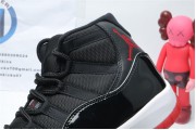 Jordan 11 Retro Playoffs(2019)