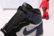 Air Jordan 1 Blue Moon