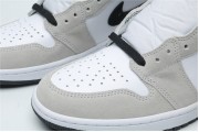 Jordan 1 Retro High Light Smoke Grey