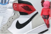 Jordan 1 Retro High Light Smoke Grey