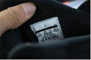 Air Jordan 6 Retro Infrared Black