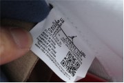Air Jordan 3 Retro UNC PE