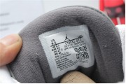Jordan 3 Retro Cool Grey