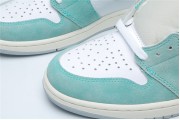 Nike Air Jordan 1 Retro High Turbo Green