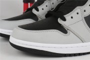 Air Jordan 1 Shadow. 2.0