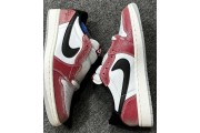 Air Jordan 1 Trophy Room
