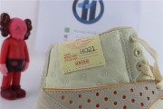 Union X Nike Air Jordan 2 Rattan