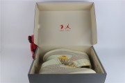 Union X Nike Air Jordan 2 Rattan