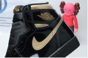 Jordan 1 Retro High Black Metallic Gold (2020)